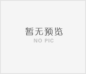 復旦微電自研FPAI芯片的人工智能解決方案精彩亮相世界人工智能大會