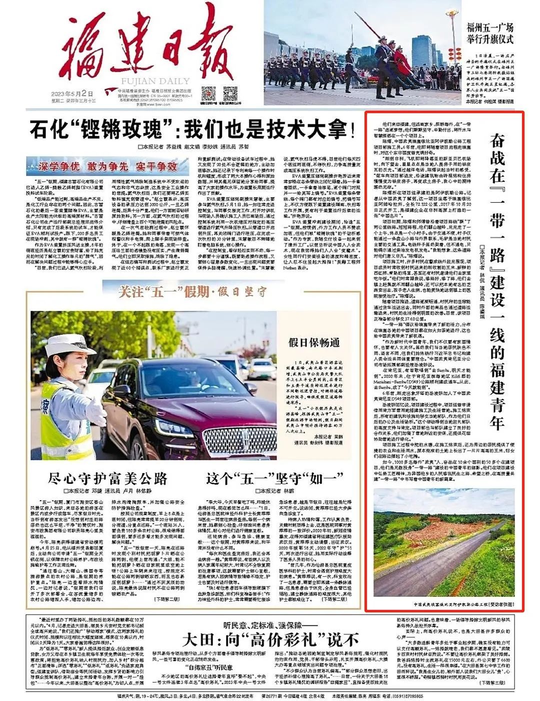 1691749923180647.jpg 1691749923180647.jpg