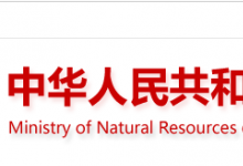自然資源部、中國氣象局聯(lián)合發(fā)出通知全力做好汛期地災(zāi)氣象風(fēng)險預(yù)警