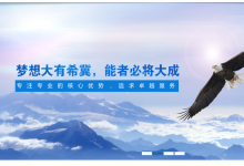 河北數(shù)字經(jīng)濟(jì)創(chuàng)新成果獎(jiǎng)亮點(diǎn)探訪之冀能電力：終端自動(dòng)化電網(wǎng)更穩(wěn)定