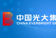 落實(shí)總書記指示 共促中小企業(yè)發(fā)展：光大集團(tuán)與工信部簽署戰(zhàn)略合作協(xié)議