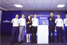 從實(shí)驗(yàn)室到生產(chǎn)線：Xilinx 助力百度 Apollo 自動(dòng)駕駛計(jì)算平臺(tái) ACU 量產(chǎn)下線