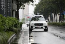 全球首個自動駕駛商業(yè)化規(guī)則要來了 中國無人駕駛進(jìn)入黃金期