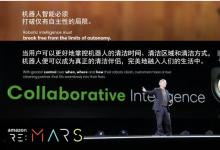 iRobot 推出基于 iRobot Genius? 家庭智能平臺的個(gè)性化清潔體驗(yàn)
