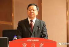 汪建平任中國(guó)鐵建董事長(zhǎng)(附履歷)