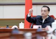 李克強主持召開國務(wù)院常務(wù)會議 要求堅持穩(wěn)健的貨幣政策靈活適度等
