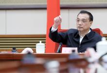 李克強主持召開國務(wù)院常務(wù)會議 要求堅持穩(wěn)健的貨幣政策靈活適度等