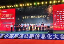四川公路設計院山區(qū)高速橋梁、邊坡安全實現(xiàn)自動化監(jiān)測！