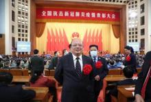 上汽通用五菱榮獲"全國抗擊新冠肺炎疫情先進(jìn)集體"稱號(hào)