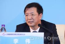 央行科技司司長(zhǎng)李偉：金融科技發(fā)展應(yīng)重視個(gè)人信息保護(hù)