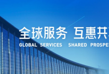 中國服務(wù)貿(mào)易需求越來越大