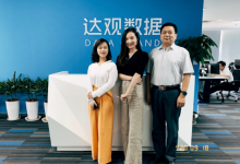 達(dá)觀數(shù)據(jù)北京分公司暢談AI文本自動(dòng)化的機(jī)遇與未來(lái)