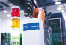 四部委聯(lián)合發(fā)文大力支持5G、新能源等