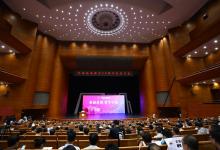 清華大學(xué)自動(dòng)化系建系50周年紀(jì)念大會(huì)舉行