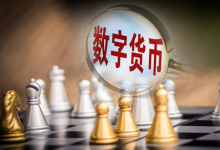 數(shù)字人民幣真的來了，深圳聯(lián)手央行派發(fā)1000萬“數(shù)字紅包”