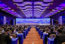 2020全球工業(yè)互聯(lián)網(wǎng)大會(huì)在沈陽(yáng)隆重開幕