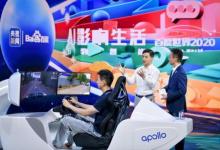 30年前你在干什么？李彥宏：學人工智能
