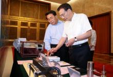 李克強(qiáng)簽署國務(wù)院令 公布修訂后的《國家科學(xué)技術(shù)獎勵(lì)條例》
