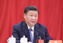 中國共產(chǎn)黨第十九屆中央委員會(huì)第五次全體會(huì)議公報(bào)