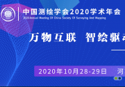 從數(shù)字化邁向智能化 測繪技術需要數(shù)據(jù)驅動