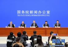國務院政策例行吹風會介紹《新能源汽車產(chǎn)業(yè)發(fā)展規(guī)劃（2021-2035年）》情況