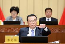 全國政協(xié)常委會(huì)會(huì)議開幕 李克強(qiáng)作報(bào)告 汪洋主持