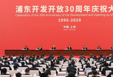 人民日?qǐng)?bào)評(píng)論員：在更加開放的條件下實(shí)現(xiàn)更高質(zhì)量的發(fā)展