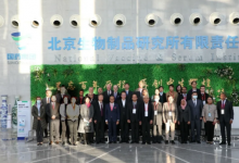 26國駐華大使和高級(jí)外交官訪問國藥集團(tuán)中國生物北京生物制品研究所