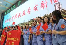 嫦娥五號探測器成功發(fā)射