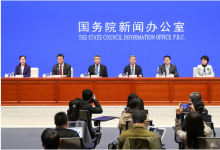 國務(wù)院辦公廳印發(fā)關(guān)于切實解決老年人運(yùn)用智能技術(shù)困難實施方案的通知