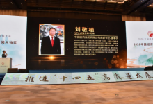 國藥集團(tuán)劉敬楨董事長當(dāng)選“2020年度中國經(jīng)濟(jì)新聞人物”