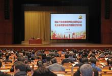 郝鵬應邀為中央黨校秋季學期中青班學員作報告  堅定不移做強做優(yōu)做大國有企業(yè) 