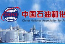 2019-2020年度中國石油和化工自動化 行業(yè)科學技術獎擬授獎公示