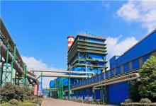 中天鋼鐵能源上報(bào)平臺正式投用 效率提高80%以上
