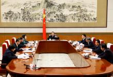李克強主持召開國務(wù)院“十四五”規(guī)劃《綱要草案》編制工作領(lǐng)導(dǎo)小組會議
