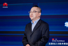 攜手華為云，深交所邁入智能升級新階段