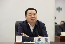 郝鵬到國(guó)家電網(wǎng)、國(guó)家能源集團(tuán)調(diào)研強(qiáng)調(diào)  進(jìn)一步提高政治站位 強(qiáng)化責(zé)任擔(dān)當(dāng) 