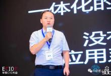 數(shù)字化勞動(dòng)力打造企業(yè)智能自動(dòng)化流程 