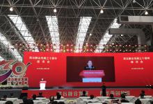 國家發(fā)改委寧吉喆副主任在江蘇昆山出席昆臺融合發(fā)展30周年座談會并開展調(diào)研