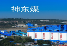 新華網(wǎng)：智能化讓神東煤炭集團煤礦工人地面上工作
