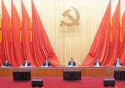 中國共產(chǎn)黨第十九屆中央紀律檢查委員會第五次全體會議公報