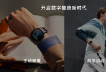 華為穿戴布局三大數(shù)字健康研究：高血壓管理、智能體溫及冠心病篩查
