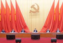中國共產(chǎn)黨第十九屆中央紀律檢查委員會第五次全體會議公報
