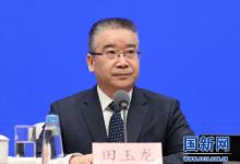 2020年工業(yè)和信息化發(fā)展情況發(fā)布會
