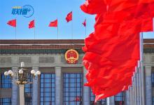中共中央政治局召開會議 習近平主持