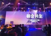 世界移動通信大會發(fā)布傳媒行業(yè)首個5G消息應(yīng)用標準