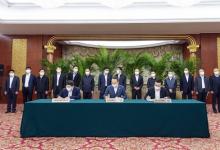 華能與中環(huán)股份、TCL科技簽署戰(zhàn)略合作框架協(xié)議