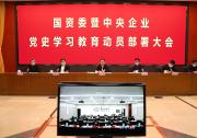 《學(xué)習(xí)時(shí)報(bào)》刊發(fā)郝鵬署名文章：充分發(fā)揮國有經(jīng)濟(jì)戰(zhàn)略支撐作用