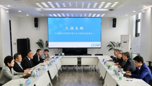 2021年3月4日，國藥集團(tuán)黨委書記、董事長劉敬楨一行赴國藥投資參股企業(yè)九強(qiáng)生物調(diào)研指導(dǎo)。國藥集團(tuán)副總經(jīng)理、國藥投資董事長鄧金棟陪同調(diào)研。