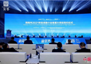 20個項目簽約，34條清單發(fā)布，簡陽全面釋放城市合作機遇